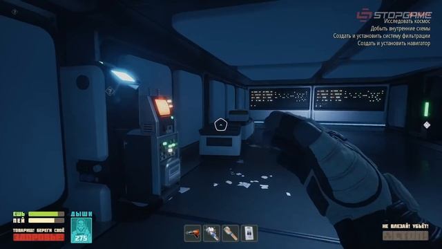 Обзор игры Breathedge смотреть онлайн