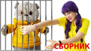 Мультик про кота Дымка. Видео для детей с мягкими игрушками. Сборник Семейка Дымка