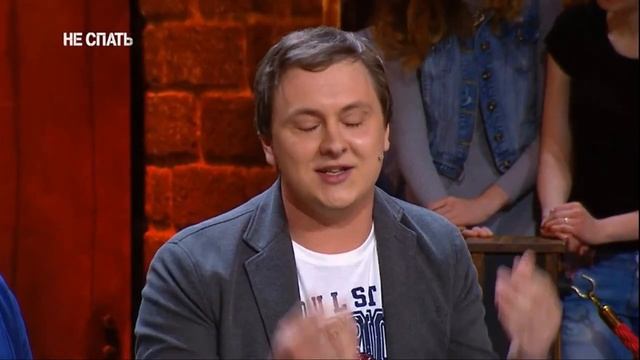 НЕ СПАТЬ! Антон и Алексей. В кабинете у психолога. смотреть онлайн