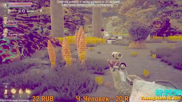 The Outer Worlds | Steam | Прохождение #7 смотреть онлайн