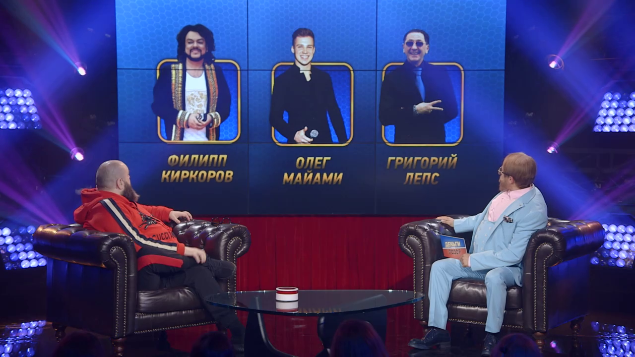 Скандальные заголовки группы «Трое» от Максима Фадеева смотреть онлайн