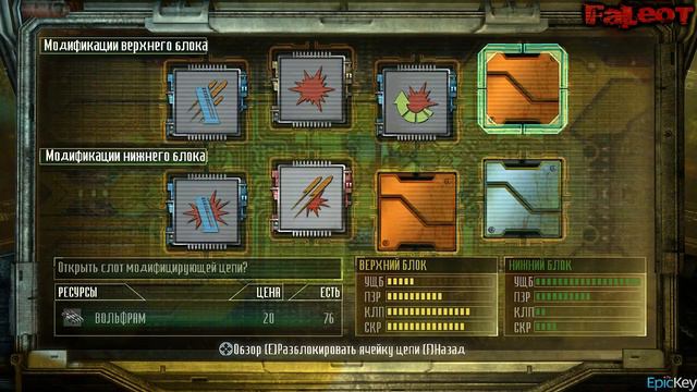 Dead Space 3 Прохождение Часть 13