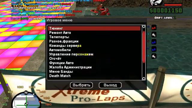 Gta samp (1 часть ) смотреть онлайн