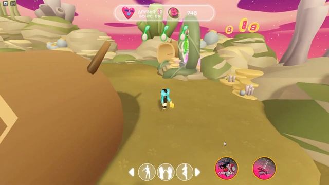 КАК ПОЛУЧИТЬ?БЕСПЛАТНО ПЛАЩ КАПЮШОН КОРОНУ ЛИМИТКИ РОБОТА и др. бандлы