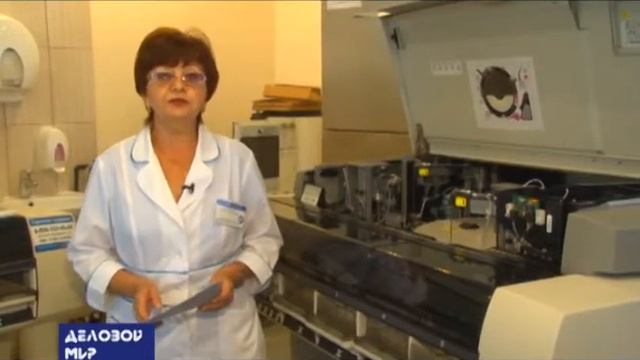 Сочинская Централизованная Лаборатория смотреть онлайн