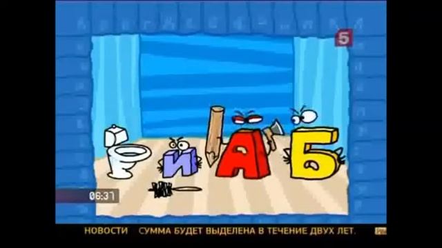 Кол на голове теши смотреть онлайн