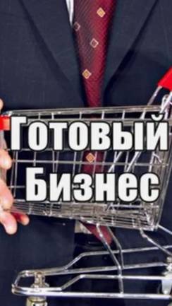 Плюсы бизнес-маркетинга ассоциации WHIEDA. смотреть онлайн