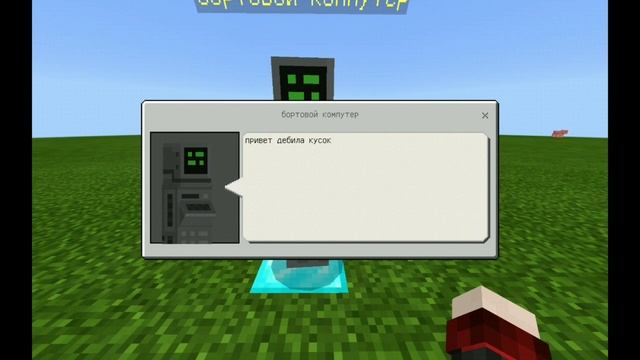 КАК СДЕЛАТЬ НПС БЕЗ МОДОВ В МАЙНКРАФТ ПЕ 1.16 | нпс без модов | смотреть онлайн