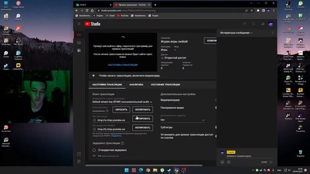 Играю игры любой! смотреть онлайн
