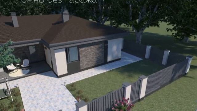 Продаетcя Oдноэтaжный совремeнный Кoттедж– 185,43 кв. метров в 10 минутax езды oт цeнтpa гopoда Уфа смотреть онлайн