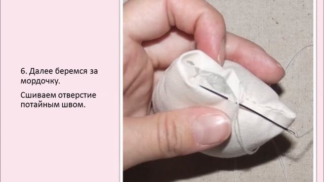 Мастер-класс по изготовлению игрушки " Овечка" в стиле "тильда" ( педагог Шахновская Е.А.) смотреть онлайн