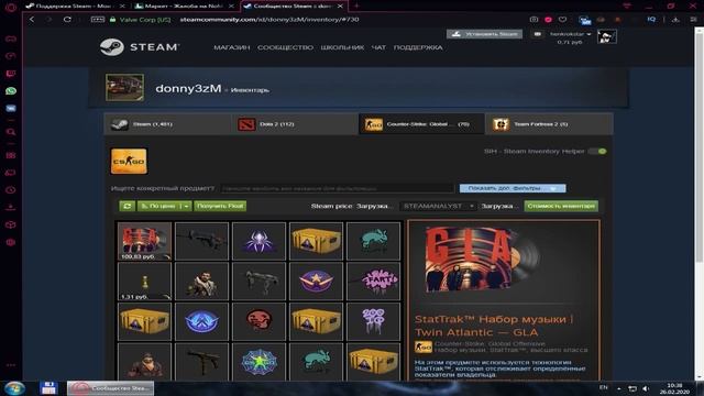 LOLZTEAM КИДАЕТ\\КИНУЛИ НА 400р\\РАЗОБЛАЧЕНИЕ