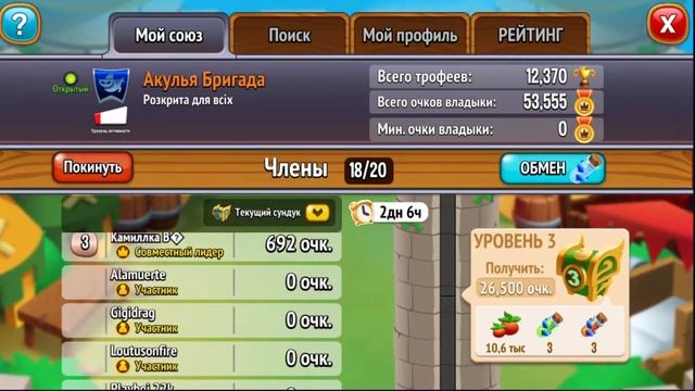 Всё о Аренах В Драгон Сити прохождение с самого начала Dragon City на Русском смотреть онлайн