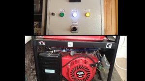 автоматический запуск генератора  и ввод резерва