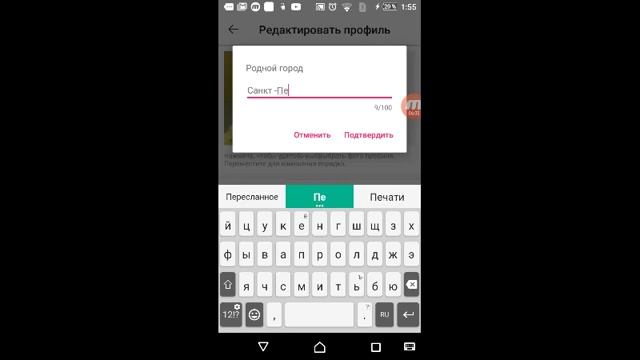 В Likee очень много разных и класных эффектов. смотреть онлайн