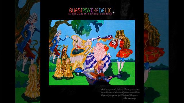 Butterfly And Bengal Tiger