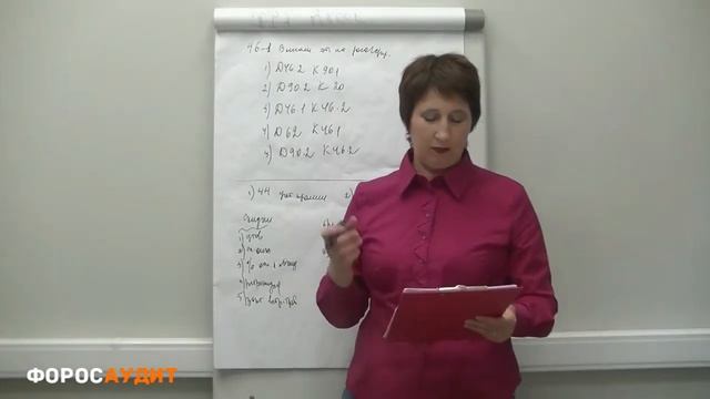 БУХУЧЕТ ДЛЯ НАЧИНАЮЩИХ 122 Как влияют скидки на выручку смотреть онлайн