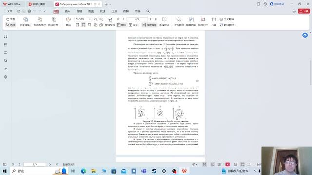 lab5-выполнения лабораторной работы смотреть онлайн