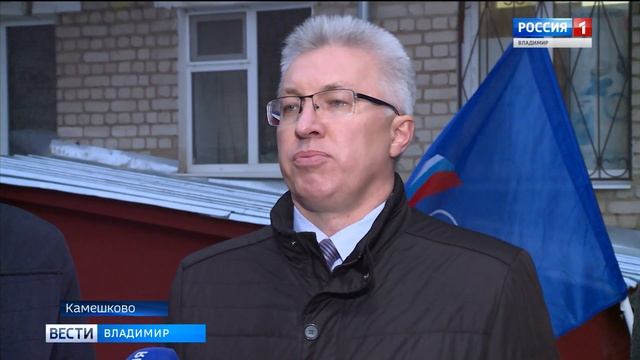 В Камешково открыли новые дворы смотреть онлайн