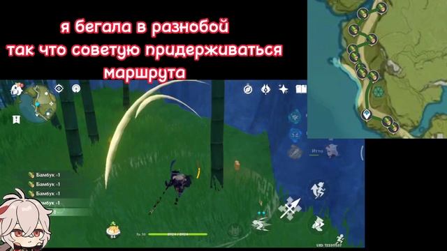 всë о древесине в геншине / Genshin impact\ смотреть онлайн