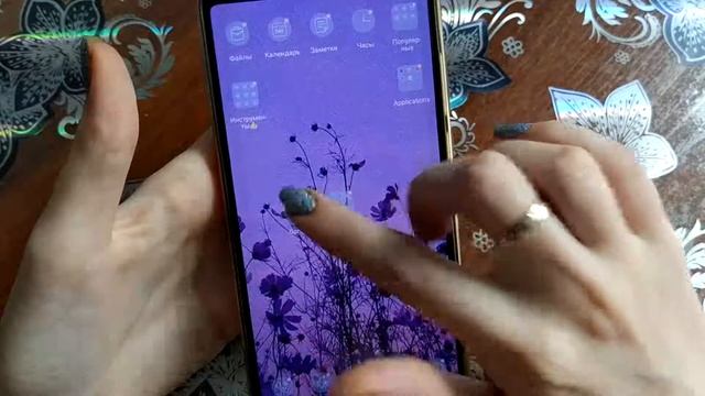 Мой телефон?/Делаю свой телефон удобным? смотреть онлайн