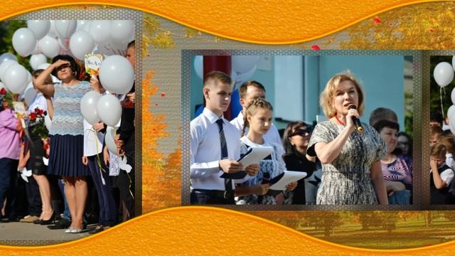 1 сентября 2018.mp4 смотреть онлайн