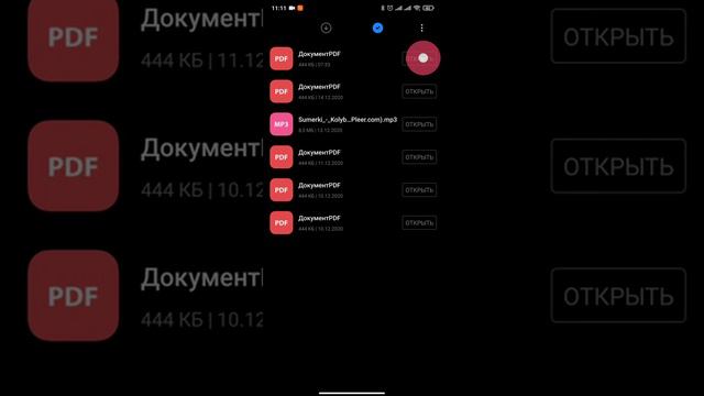 Проблема с android 11 на Poco f2 pro. смотреть онлайн