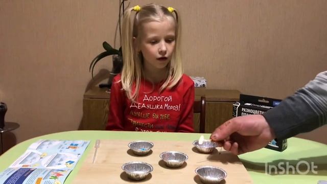 Разноцветное пламя (набор для химических опытов) смотреть онлайн