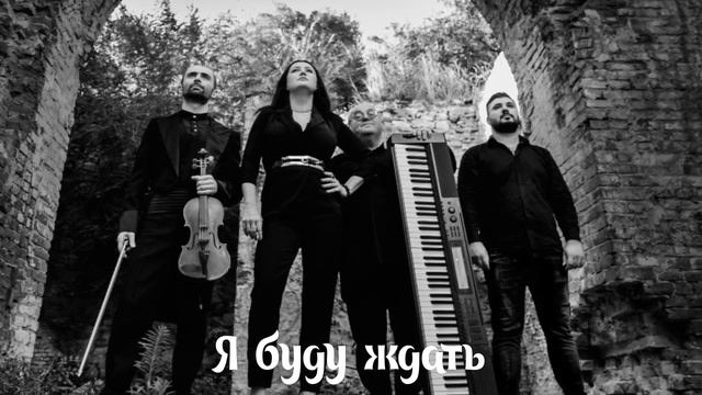 "Я буду ждать " Алёна Шарапова смотреть онлайн