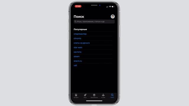 13 ФИШЕК IOS 13 — ТЫ ТОЧНО ЭТОГО НЕ ЗНАЛ