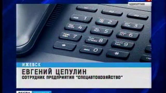 Прокуратура г.Ижевска встала на защиту бездомных животных смотреть онлайн