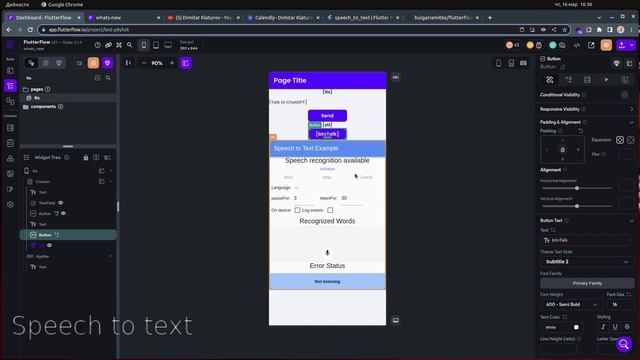 Transform Your App: Integrate Speech-to-Text and Text-to-Speech using @FlutterFlow смотреть онлайн