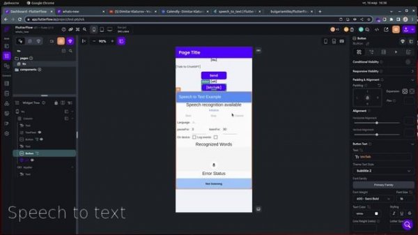 Transform Your App: Integrate Speech-to-Text and Text-to-Speech using @FlutterFlow