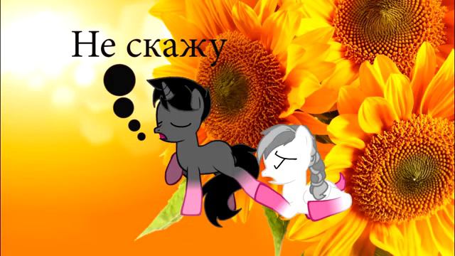 пони клип восточные Сказки смотреть онлайн