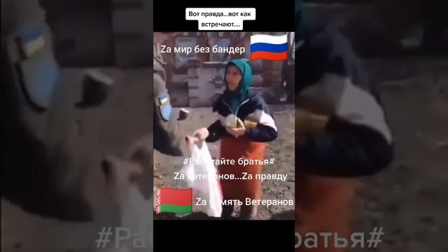 звери,как так можно издеваться над пожилыми ,Украинские военные издеваются над пожилыми людьми 🤬 смотреть онлайн