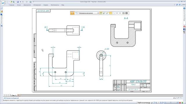 Проверенные на практике инструменты черчения смотреть онлайн
