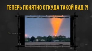 Загадочное Поведение Облаков ( Луч света , « СНЯТО в НЕБЕ « ) Климчук ТВ ( нло 2022 ) ( 2001 )