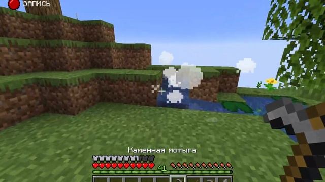 Minecraft 1.19: Но у меня есть только один чанк смотреть онлайн