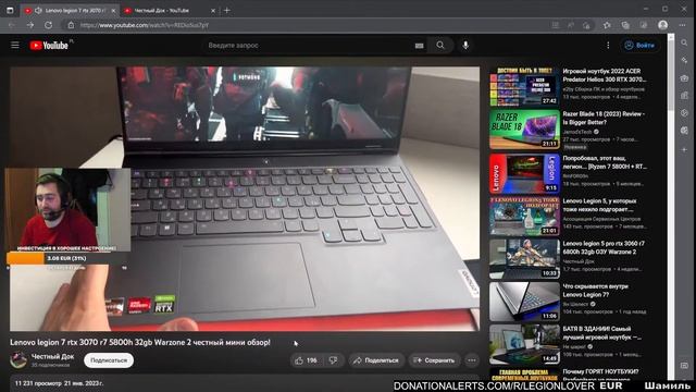 Посиделки с Легионом - Смотрим на Legion 2024!