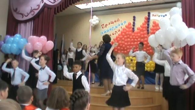 Флешмоб "Прощай начальная школа" Пойковская СОШ №2 класс 4А смотреть онлайн