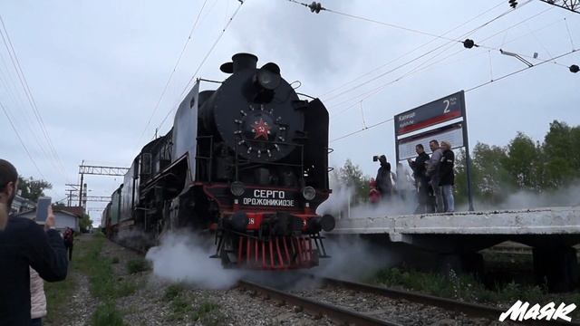 Прибытие ретро-поезда в Сосновый Бор 26 мая 2019 года смотреть онлайн