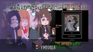 Реакция «пвл» на Питера и Москву как Ыйхен и Тэджу «ночь у берега» (1/1 АУ, ЗАКАЗ)