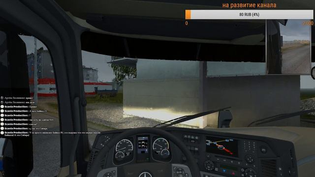 Euro Truck Simulator 2 суровая Россия Сибирь r1 смотреть онлайн