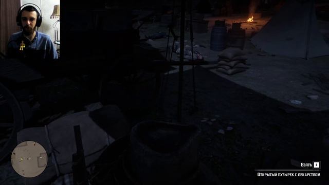 Жена ушла и забрала сына ▶ Red Dead Redemption 2 #41 смотреть онлайн
