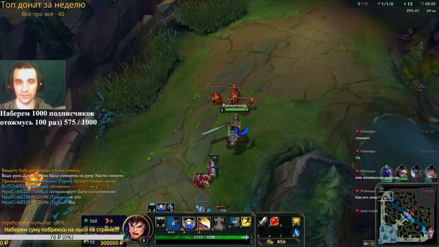 Лалка играет в лол (League of Legends)^_^9 смотреть онлайн