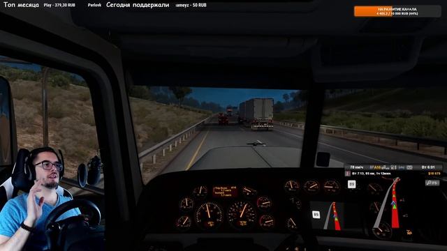 ОТПРАВЛЯЕМСЯ ПОКОРЯТЬ АМЕРИКУ ● American Truck Simulator (1.39.1.4s) ● #1 смотреть онлайн