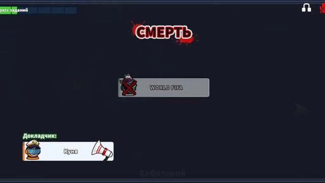 Гайд на Разведчика в Super Sus. Никто не скроется от моего взора. смотреть онлайн