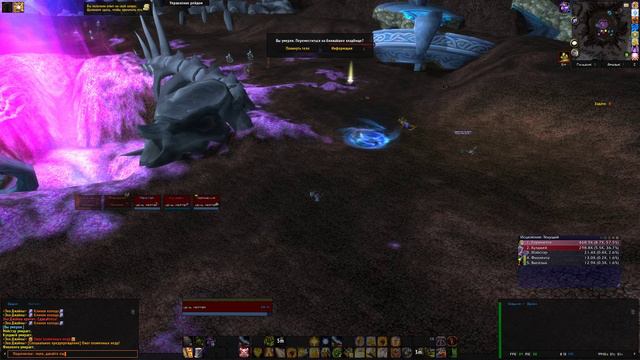 World Of Warcraft / Путешествие во времени смотреть онлайн