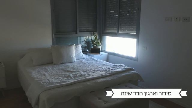 סיור בבית הכי מינימליסטי מסודר ומאורגן בישראל - איך לסדר את הבית לפי שיטת קון מארי, סיור בבית מקונמ смотреть онлайн