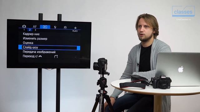 Разделы меню PLAY. Настройка фотоаппаратов Сanon. Алексей Довгуля смотреть онлайн